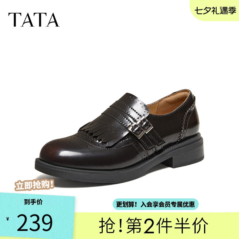他她布洛克乐福女鞋2026春时尚小