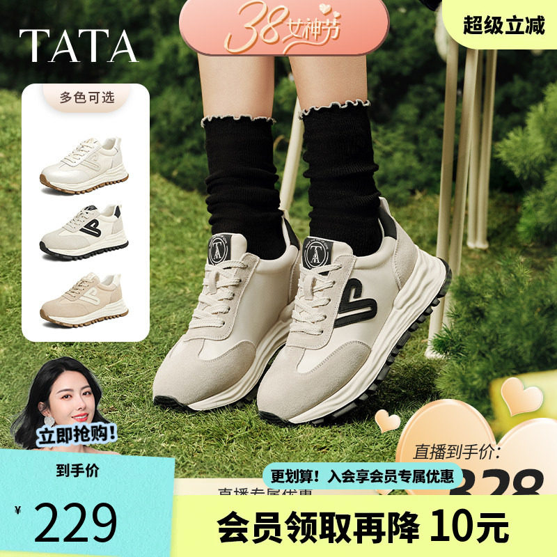 他她小心甘白色阿甘鞋2025新图片