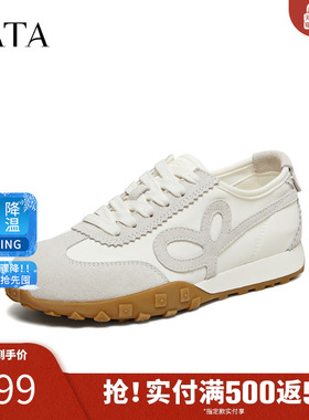 TATA他她女鞋2026春季新款阿甘鞋休闲德训鞋白色运动鞋CNH01AM6