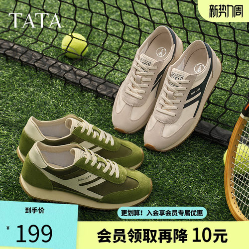 他她休闲复古阿甘鞋男鞋透气