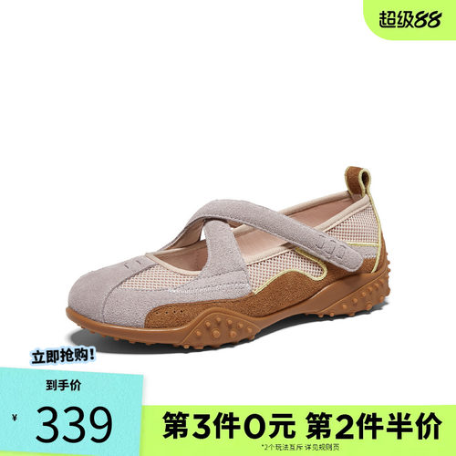 TATA他她时尚运动鞋女一脚蹬勃肯鞋芭蕾玛丽珍鞋女2026秋CVT01CQ6