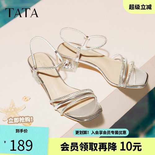 他她法式气质凉鞋女鞋透明粗
