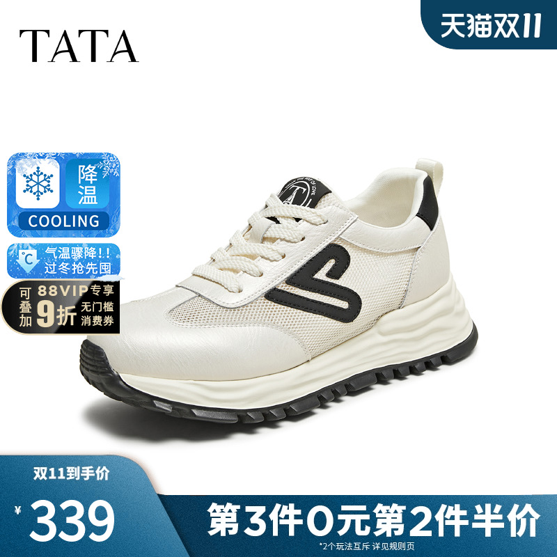 TATA他她网面透气阿甘鞋女轻便休闲厚底运动鞋2025新款WPC09BM5