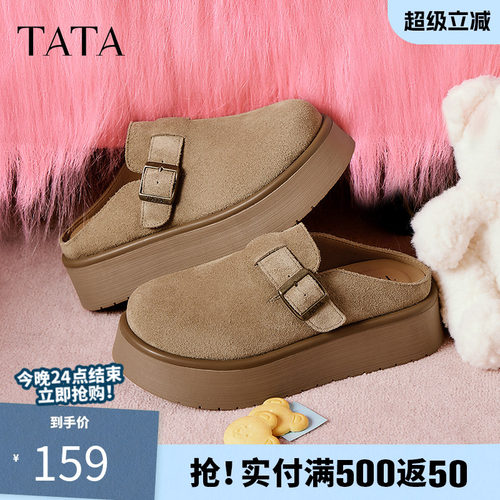 他她厚底厚底勃肯鞋女鞋棕色