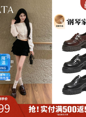 TATA他她钢琴家黑色乐福鞋女厚底小皮鞋单鞋增高JK鞋新款CHY08AM6