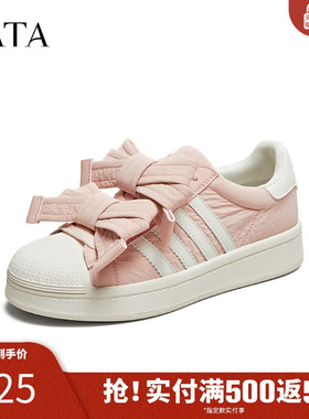 TATA他她休闲蝴蝶结板鞋女鞋甜美运动小白鞋2025夏季新款CL301BM5