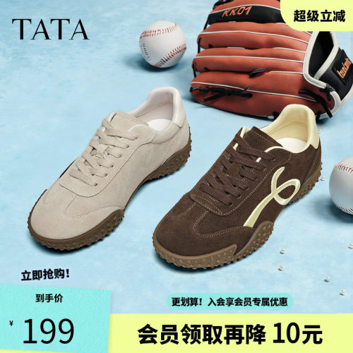 TATA他她女鞋春季红色阿甘休闲