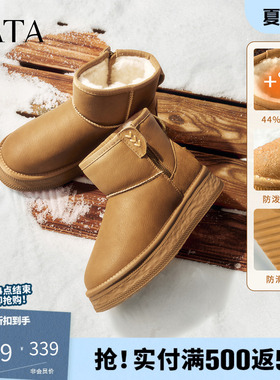 TATA他她雪地靴冬季新款加绒棉靴厚底长筒防水雪地毛毛靴CWX02DD5