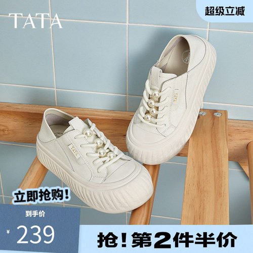 他她薄款小白鞋女款2025春季