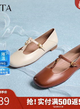 TATA他她女鞋2026春季羊皮浅口单鞋女休闲鞋玛丽珍鞋子7H011AQ6