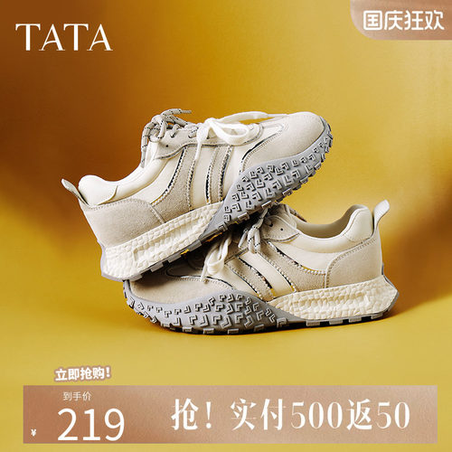 TATA他她厚底休闲阿甘鞋女鞋轻便软底复古运动鞋2025新款CM702CM5