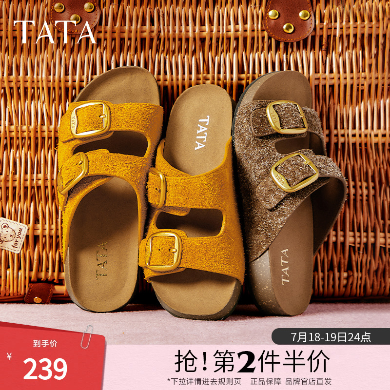 TATA他她复古拖鞋女外穿沙滩凉鞋女棕色勃肯鞋女2025夏新7GN15BT5