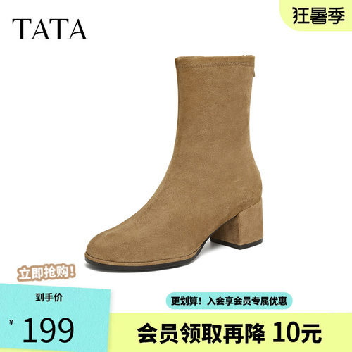 他她靴子2025冬季百搭时装靴