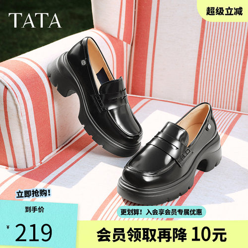 他她玫瑰侦探厚底小皮鞋女黑