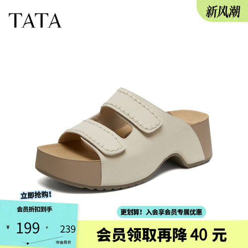 TATA/他她2025夏勃肯鞋女鞋百搭休闲时尚拖鞋新款CML05BT5