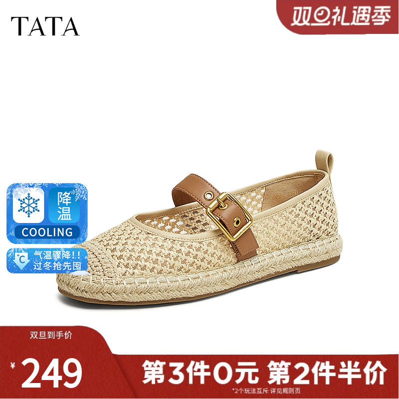 TATA他她小香风网面渔夫鞋女鞋透气单鞋凉鞋2025夏季新款CWD01BQ5