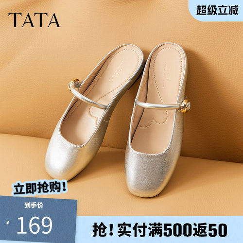 他她设计感包头拖鞋白色半拖平底