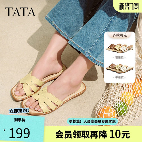 他她法式粗跟拖鞋女鞋简约复