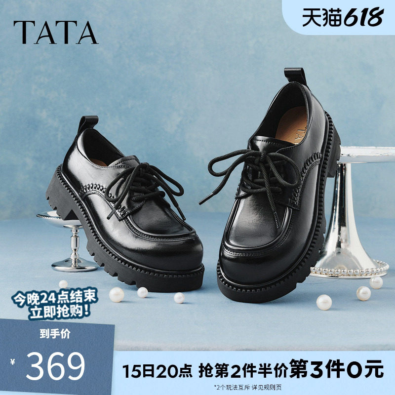 TATA他她布洛克厚底鞋小皮鞋女黑色百搭JK鞋圆头牛津鞋CMB02AM6