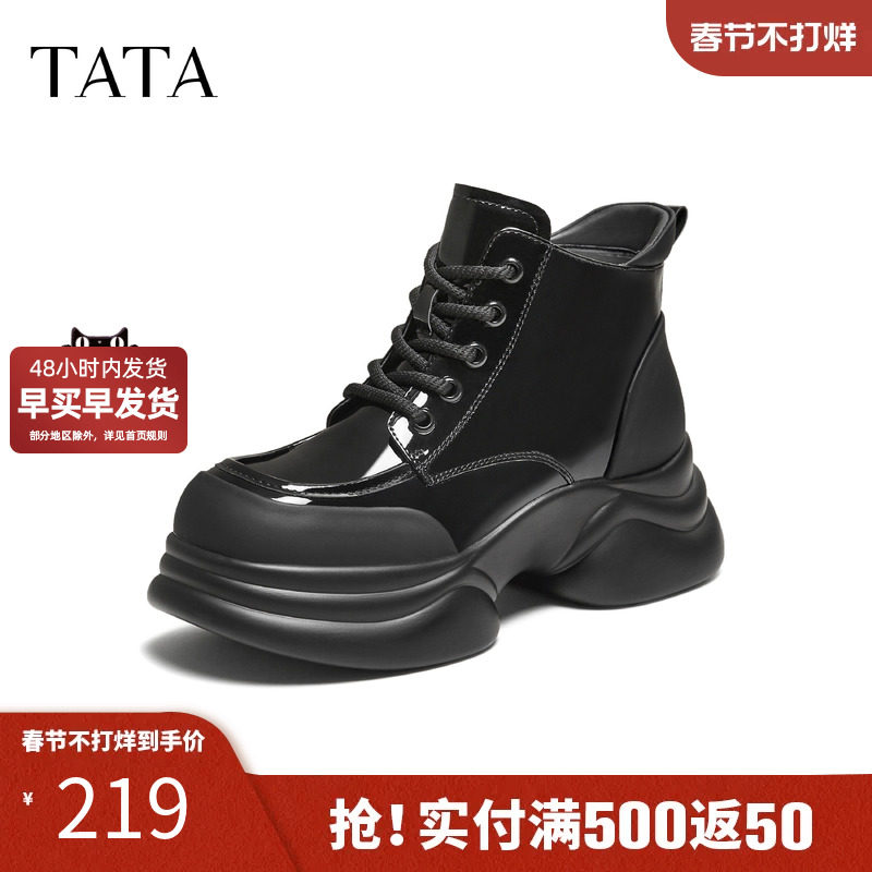 TATA他她靴子女2025百搭马丁靴新款黑色短筒靴厚底工装靴CCJ08DD5
