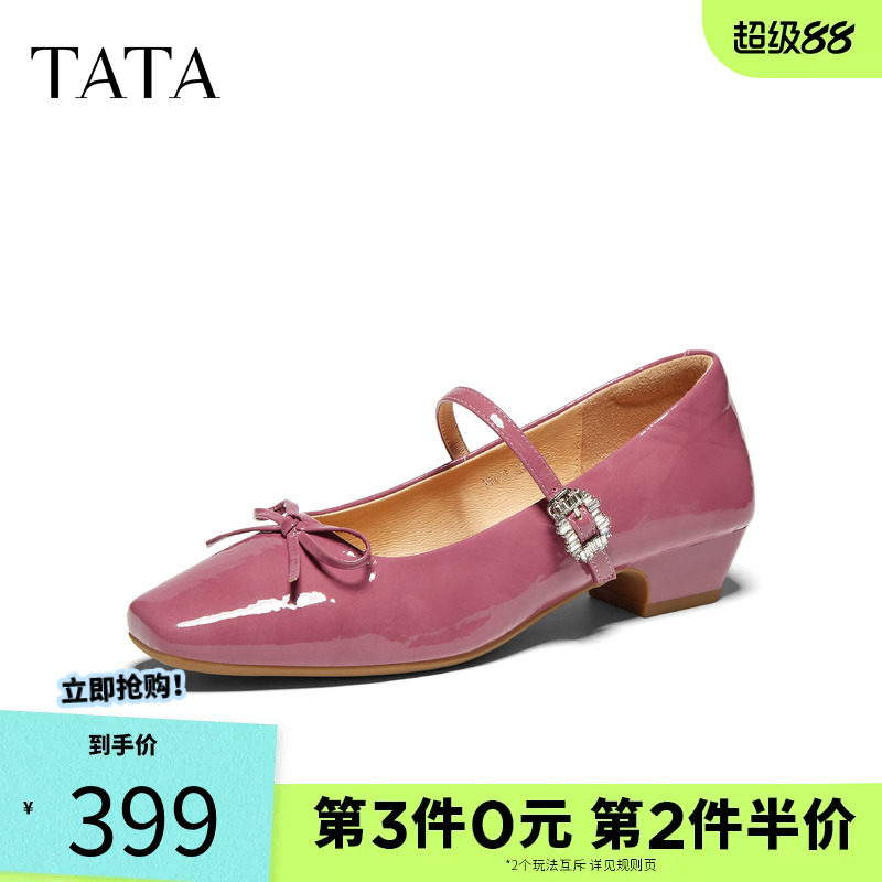TATA他她气质粗跟玛丽珍鞋女红色小皮鞋芭蕾舞鞋真皮单鞋Y5U01CQ6