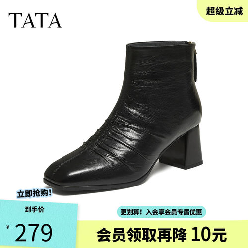 他她靴子女2025时装靴粗跟短