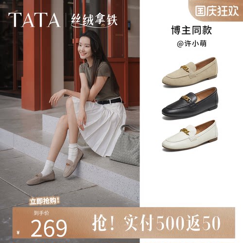 他她女鞋丝绒拿铁冬款单鞋时