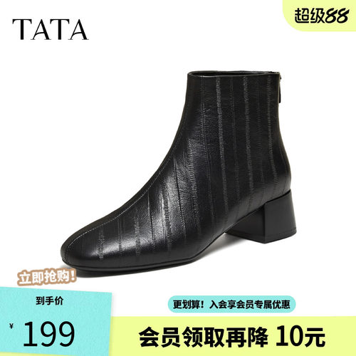 他她靴子女2025冬季新款时装靴黑
