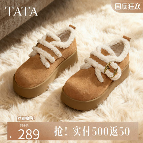 他她女鞋2025冬季新款
