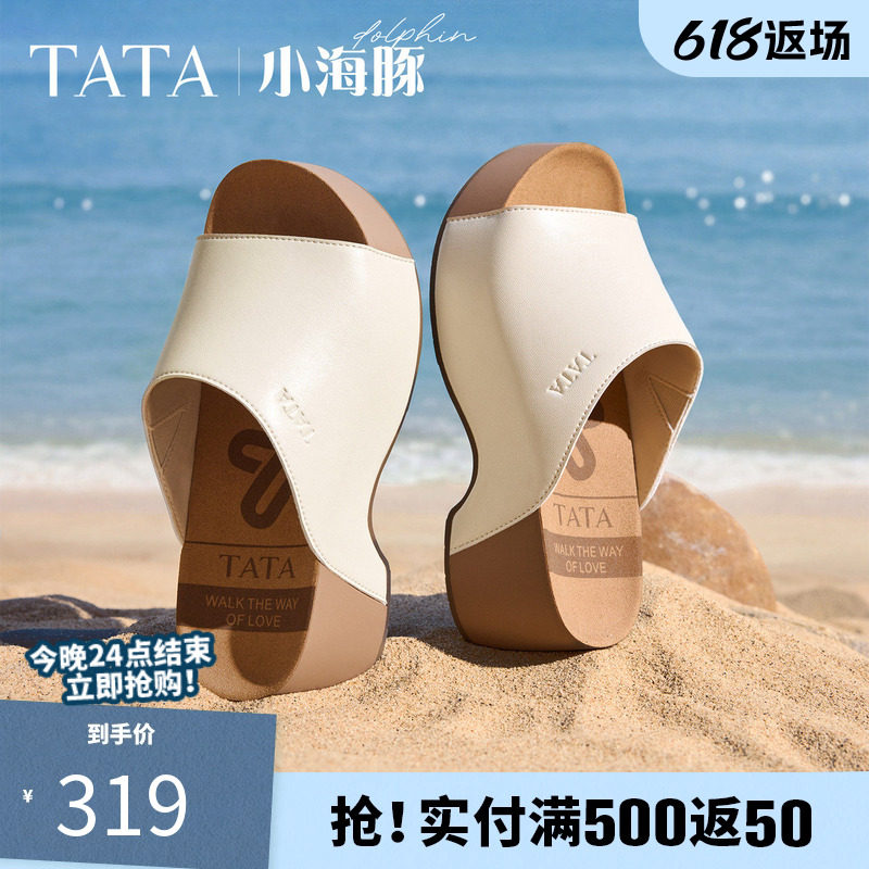 TATA他她小海豚女鞋夏季勃肯鞋女外穿软木鞋时尚凉拖鞋CML02BT6