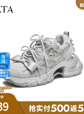 TATA他她女鞋2025冬季新款运动鞋时尚休闲鞋百搭老爹鞋子GWN01CM5