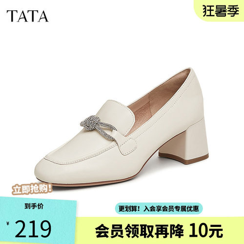 他她粗跟气质乐福鞋女鞋通勤