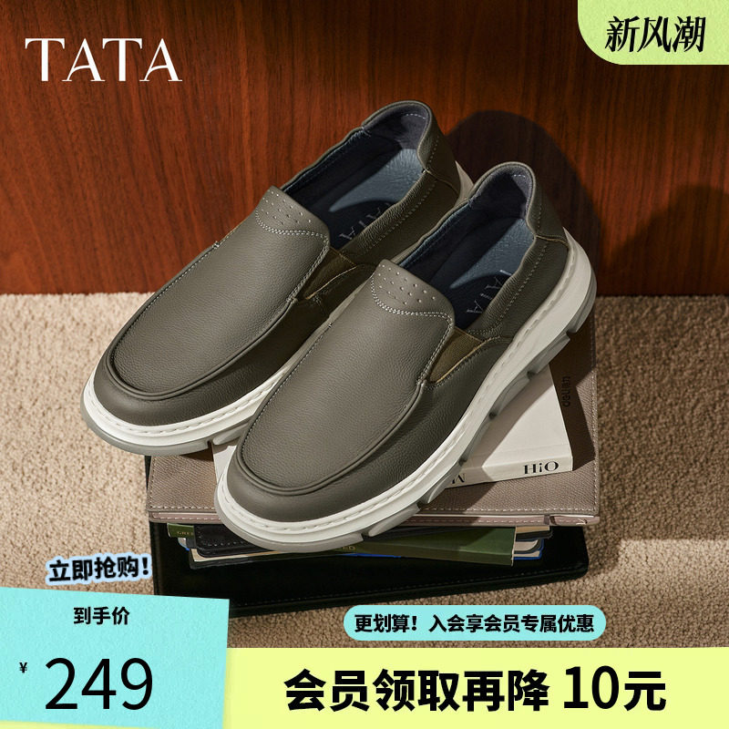 他她男鞋2025冬季简约一脚蹬图片