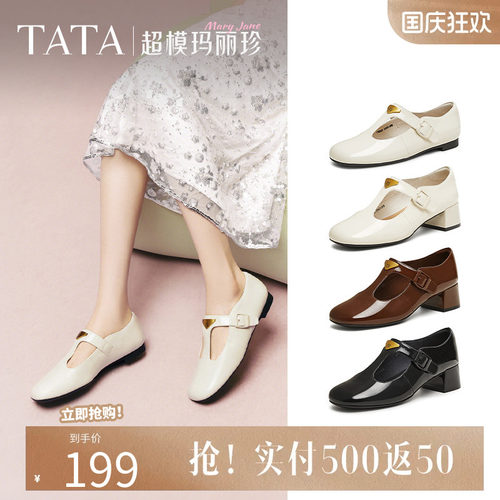 他她玛丽珍鞋女鞋子复古真皮