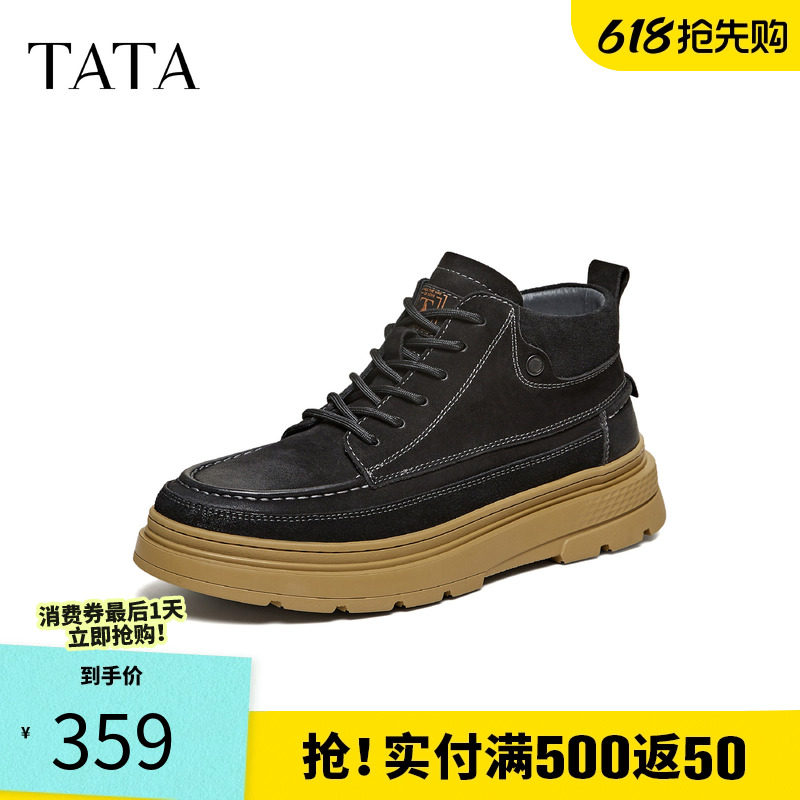 TATA他她靴子男2025冬季新款时装靴简约百搭男士雪地靴VEL02DD5