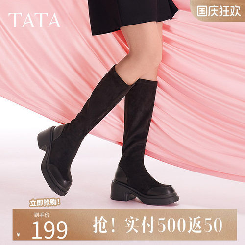 他她显瘦粗跟长筒靴女