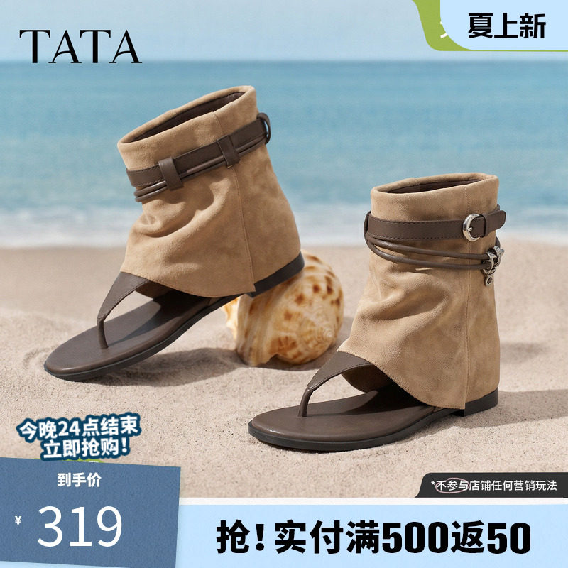 TATA他她凉靴2026新款女鞋外穿夹脚休闲凉鞋舒适百搭拖鞋CQE02BB6