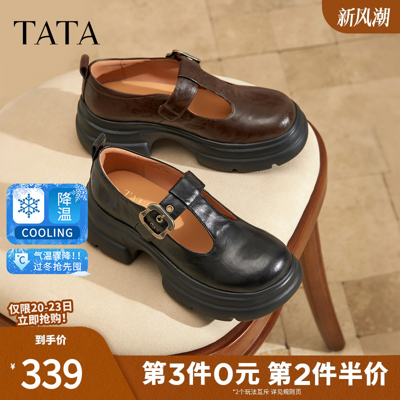 TATA他她女鞋2025年冬女时尚百搭玛丽珍鞋新款黑色鞋子7OL15CA5