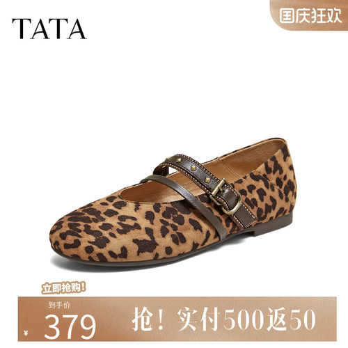TATA/他她2026秋商场同款浅口女休闲气质玛丽珍鞋新款XTT02CQ6