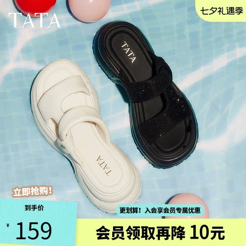 他她休闲厚底拖鞋女运动沙滩鞋外