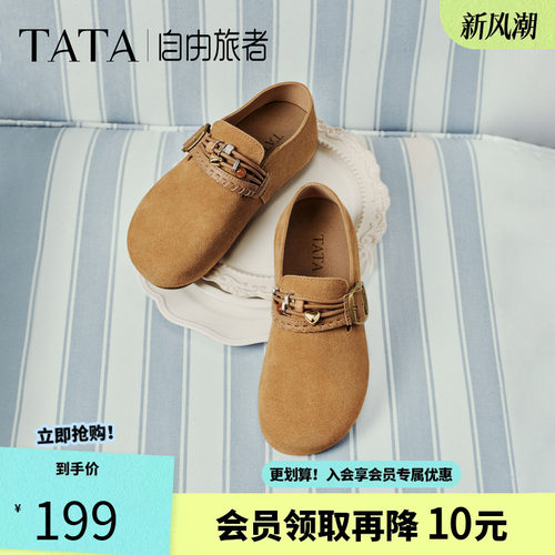 他她自由旅者女鞋春季勃肯鞋百搭