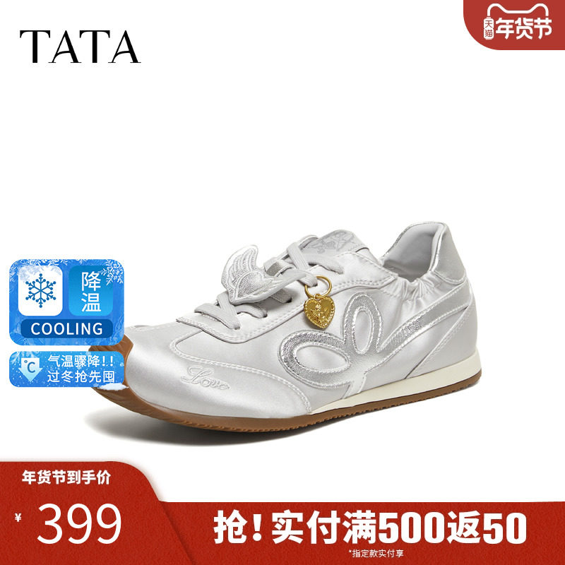 TATA他她女鞋2026春季新款阿甘鞋休闲鞋平底户外运动鞋GTX03AM6,女鞋,德训鞋,淘宝优惠券,粉丝福利购,淘宝优惠卷