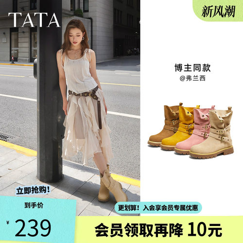 他她西部靴女冬套筒大黄靴子