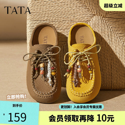 他她女鞋2025年时尚百搭单鞋