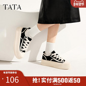 女复古饼干鞋 女款 休闲鞋 Tata他她厚底板鞋 百搭2024春新款 DWDT1AM4