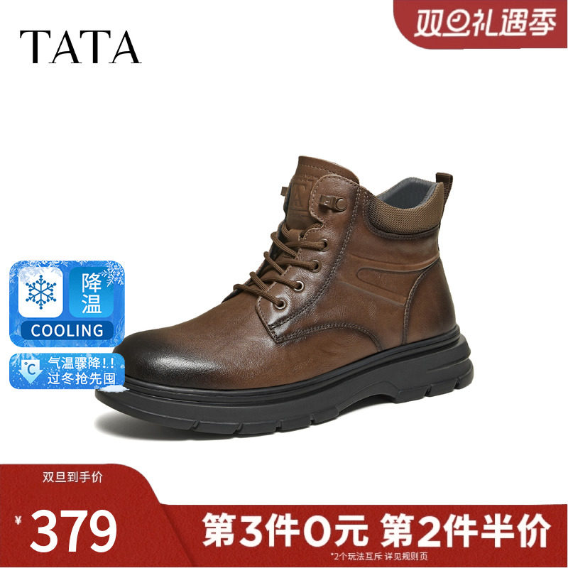 TATA他她男鞋2025冬季商场同款时装靴简约百搭男士靴新款OGC01DD5