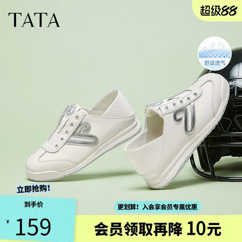 他她休闲运动阿甘鞋女鞋一脚