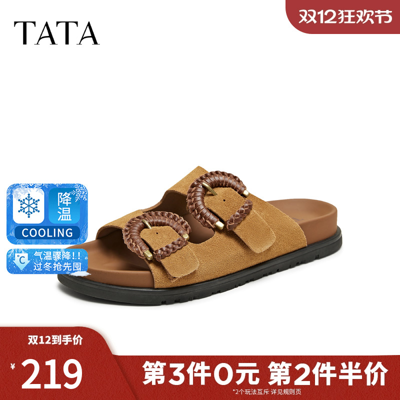 TATA他她复古厚底勃肯拖鞋女外穿沙滩鞋凉拖2025新款鞋子GRW01BT5