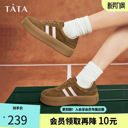他她复古板鞋女平底德训鞋女