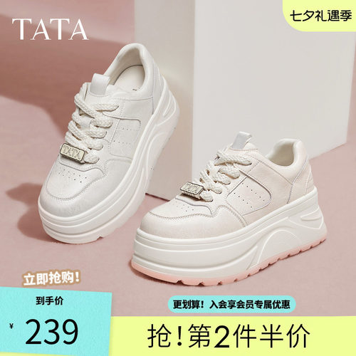 他她女鞋2025新款小白鞋百搭
